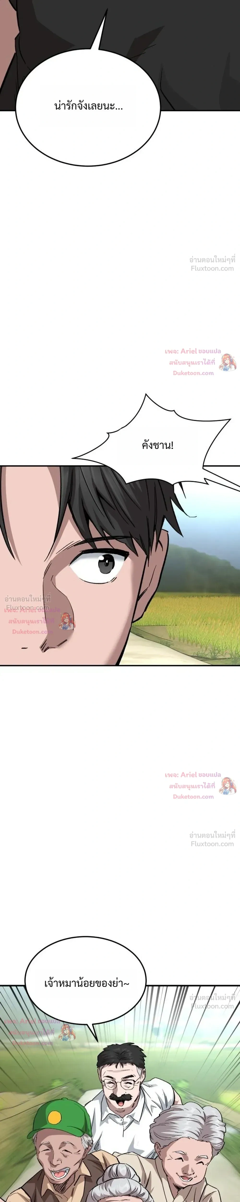 หน้าที่ 33