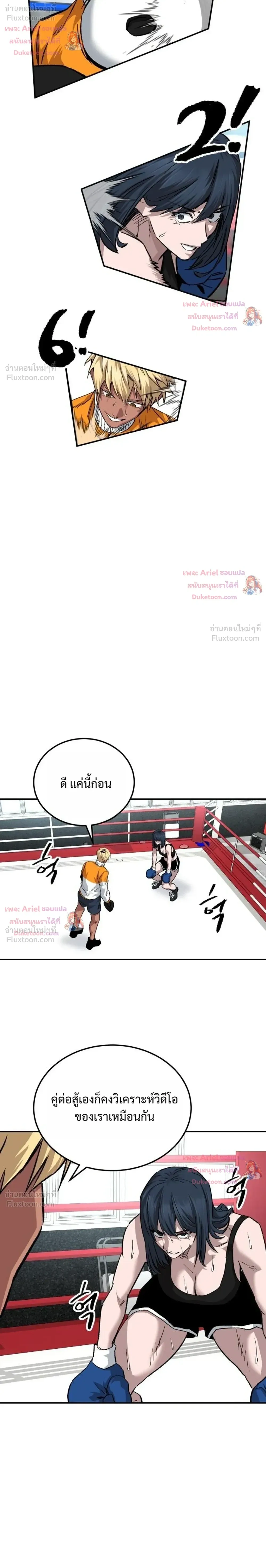หน้าที่ 22