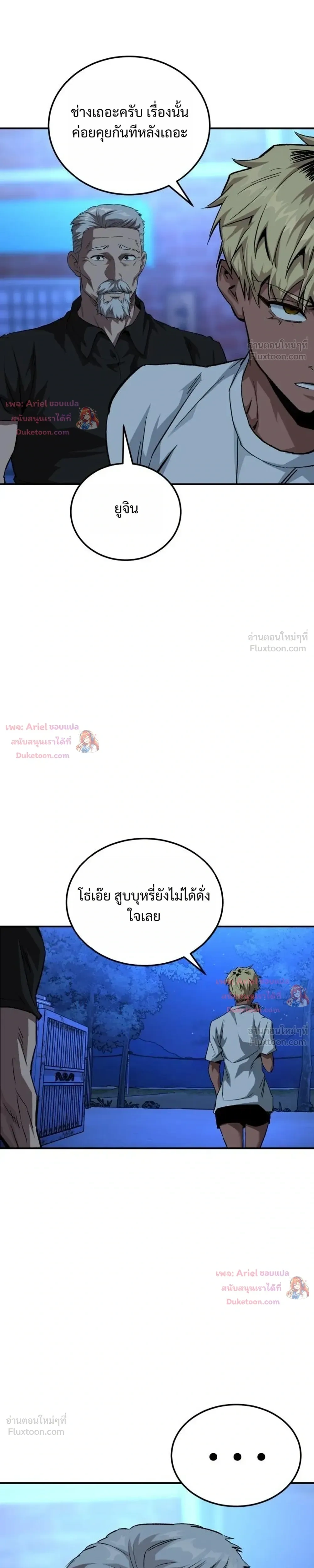 หน้าที่ 33