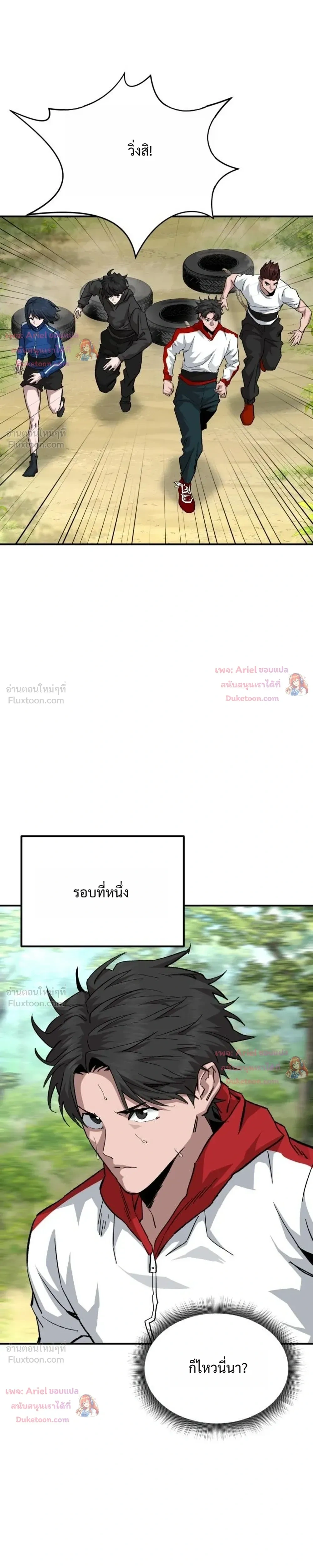 หน้าที่ 17
