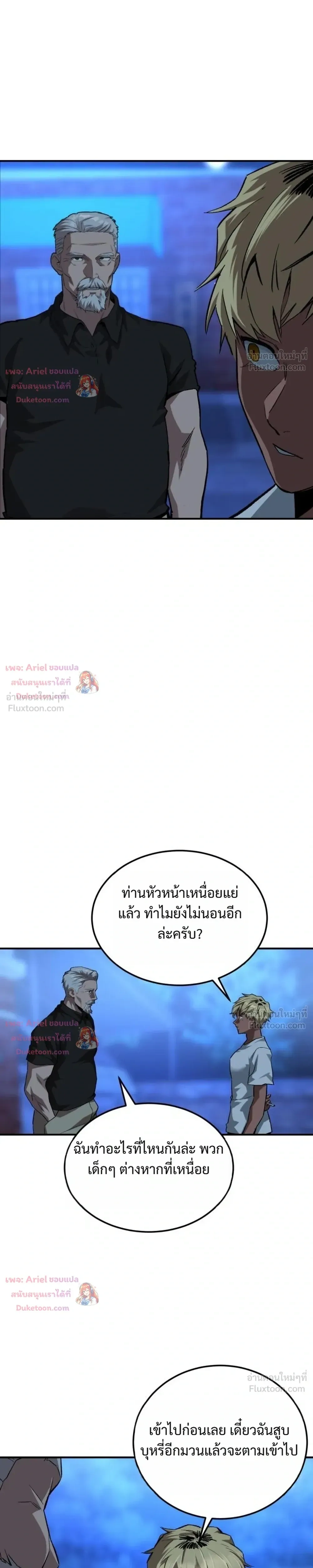 หน้าที่ 31