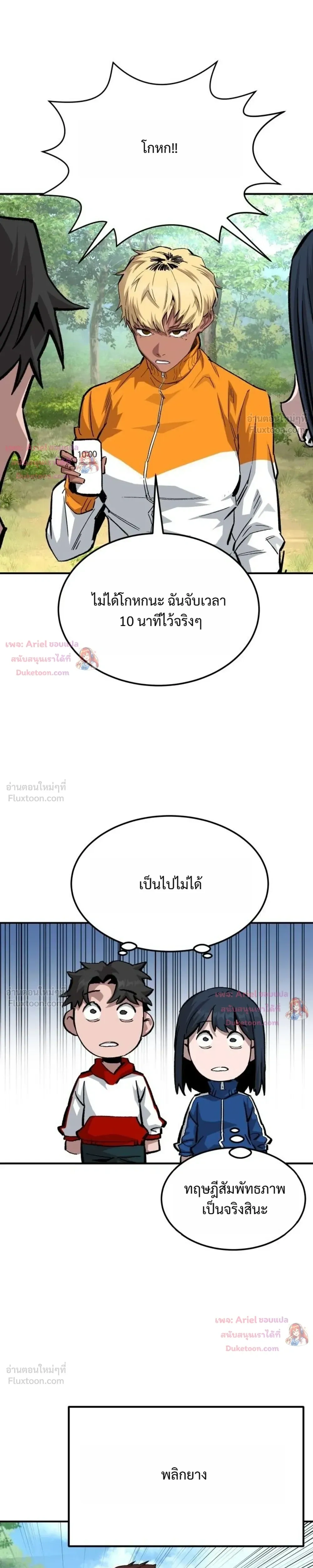 หน้าที่ 21