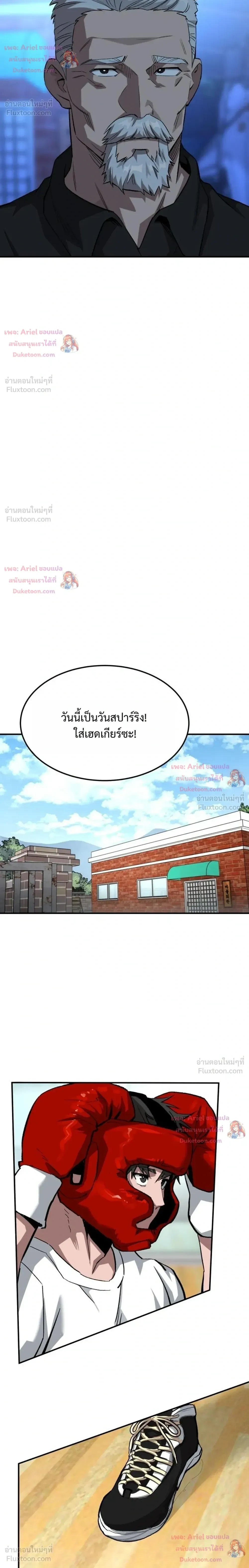 หน้าที่ 34