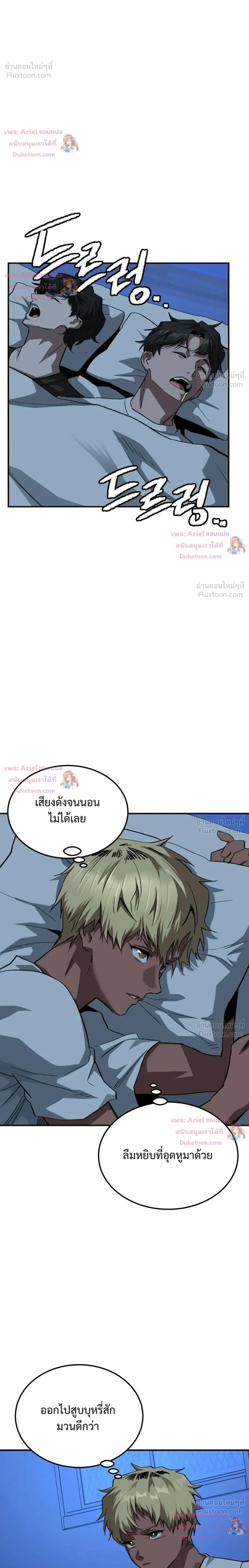หน้าที่ 28