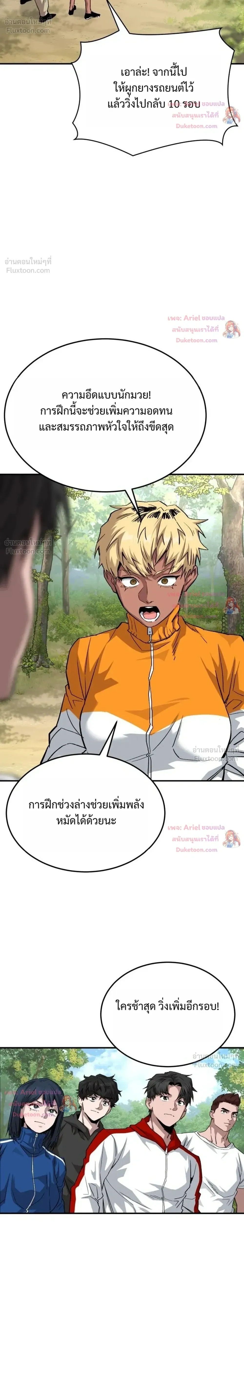 หน้าที่ 16