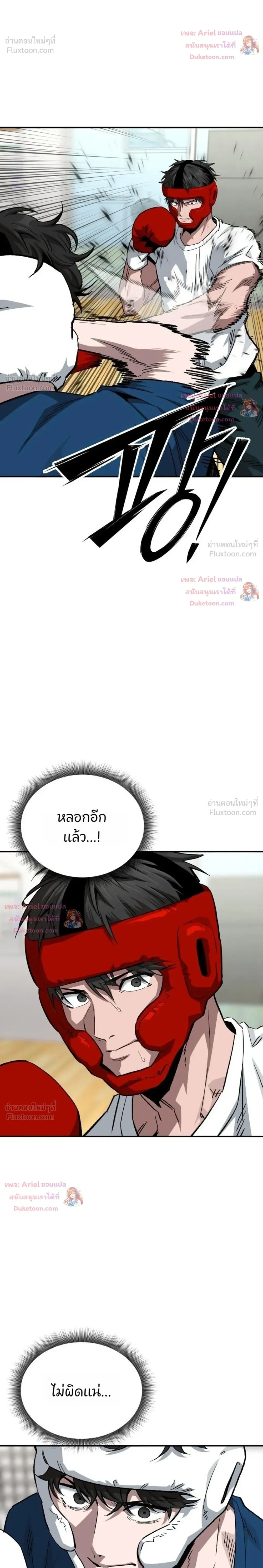 หน้าที่ 8