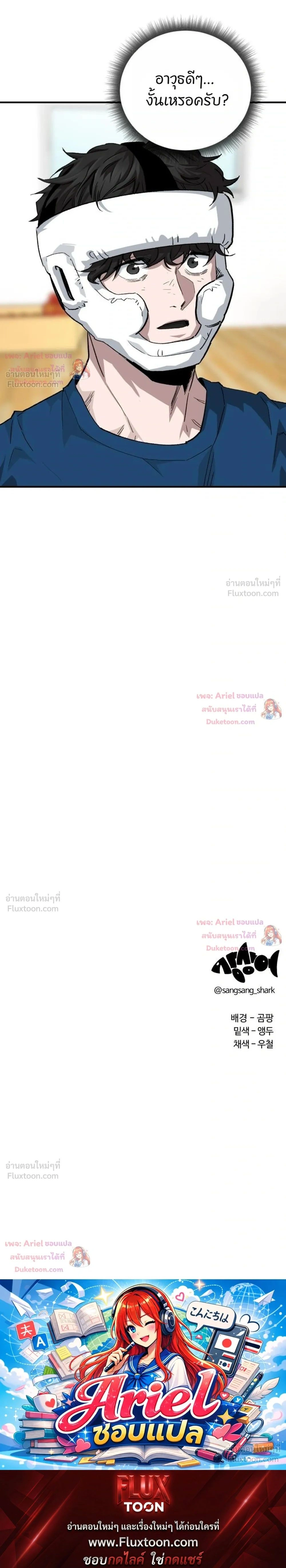 หน้าที่ 33