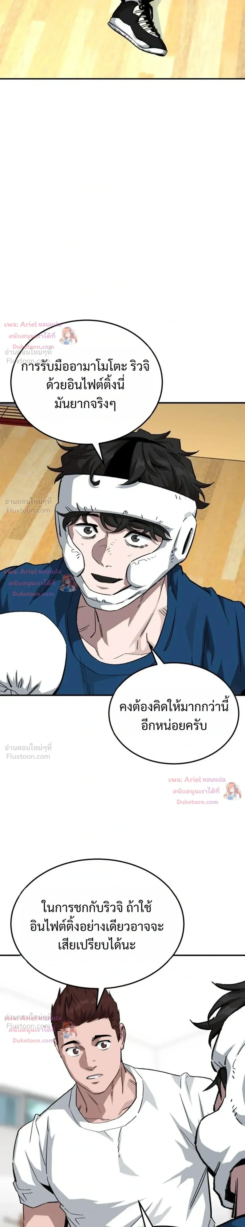 หน้าที่ 31
