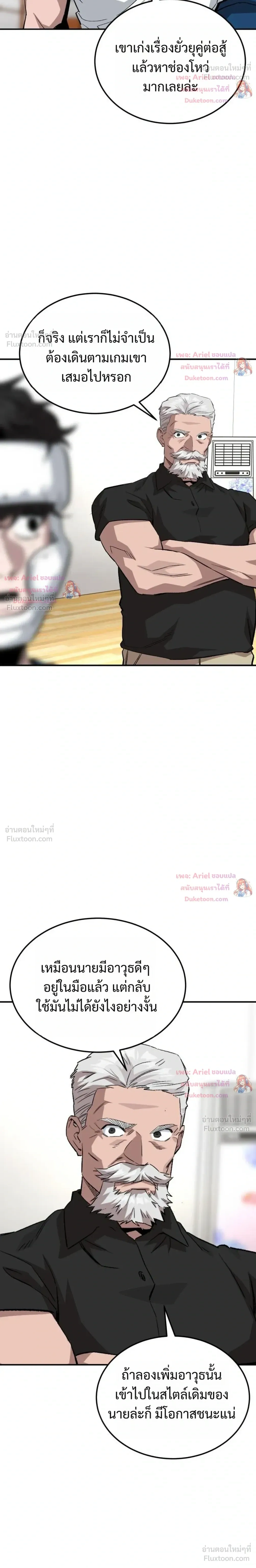 หน้าที่ 32