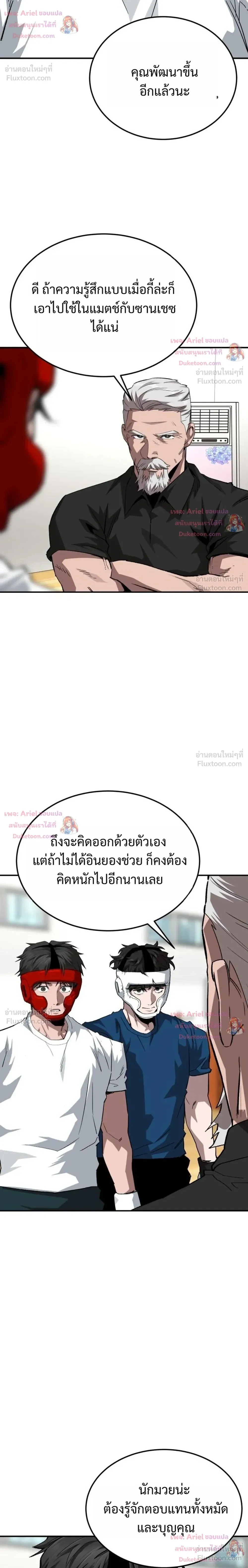 หน้าที่ 16