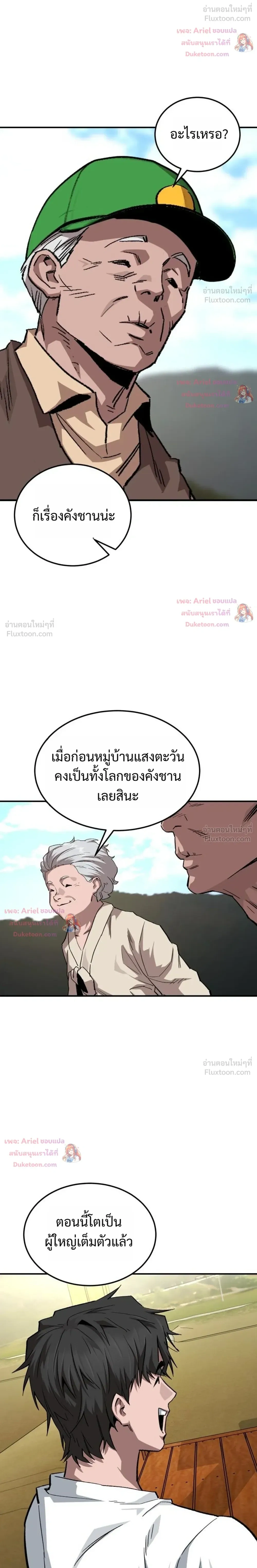 หน้าที่ 18