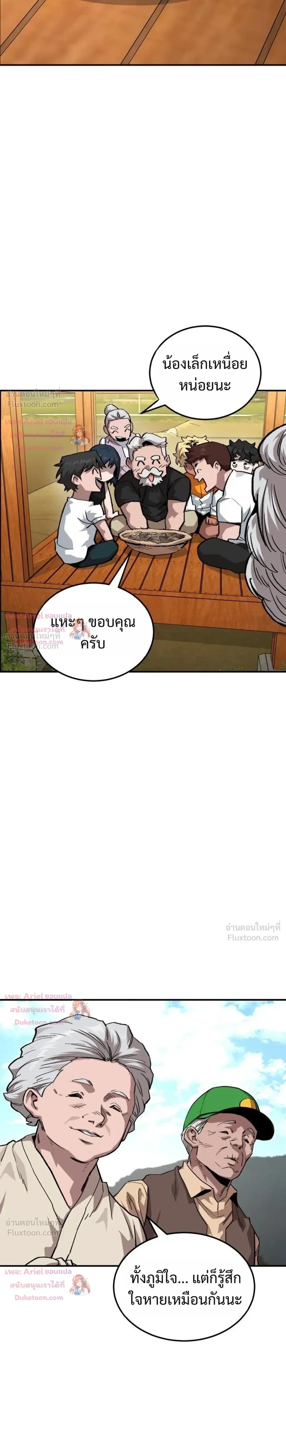 หน้าที่ 17