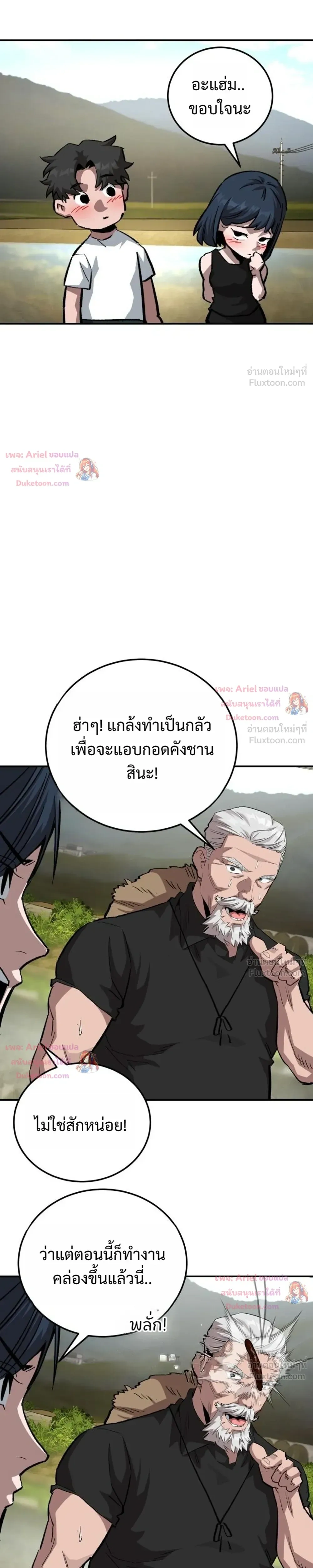 หน้าที่ 15