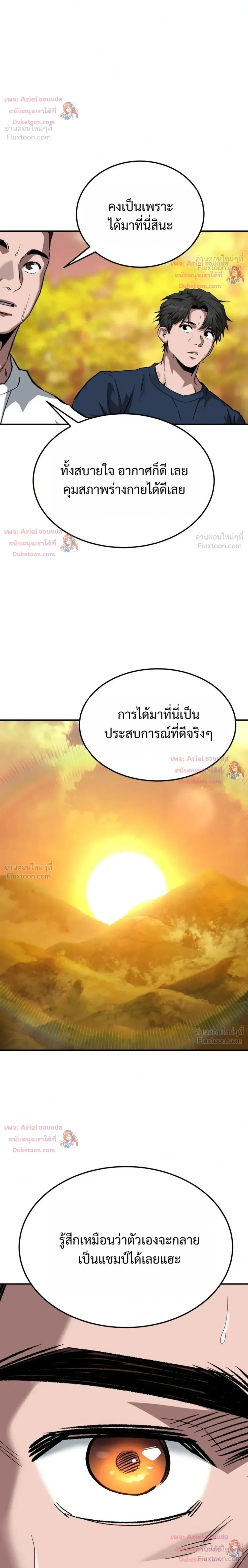 หน้าที่ 30