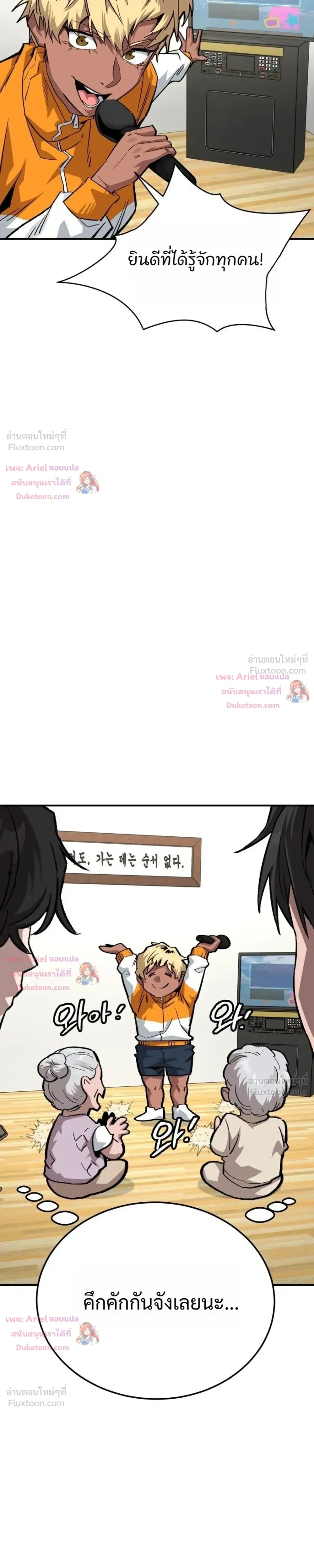 หน้าที่ 17