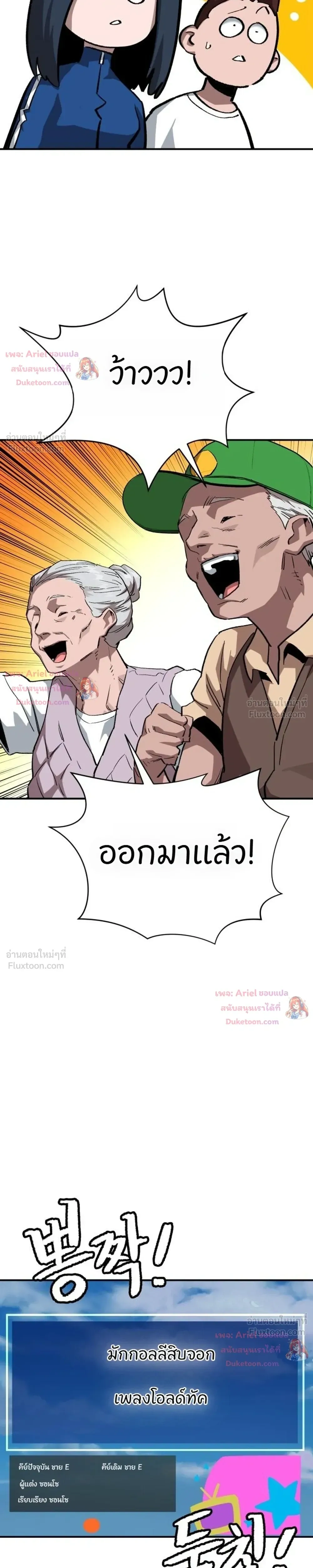 หน้าที่ 25
