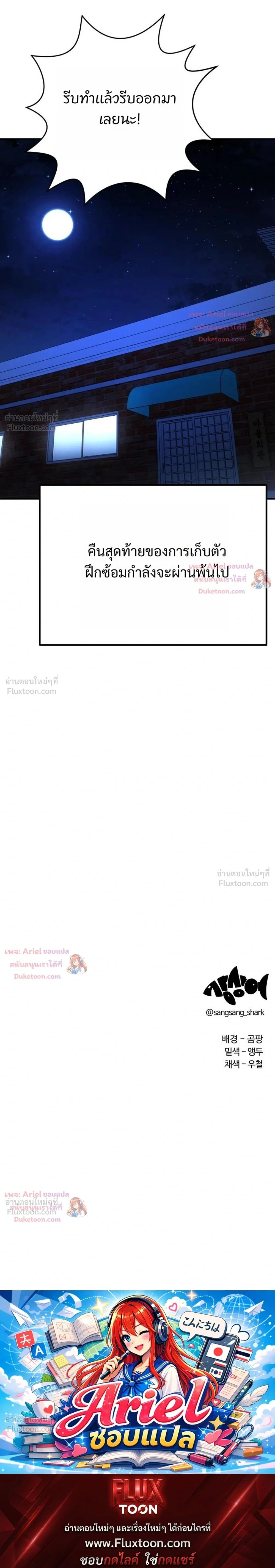 หน้าที่ 33