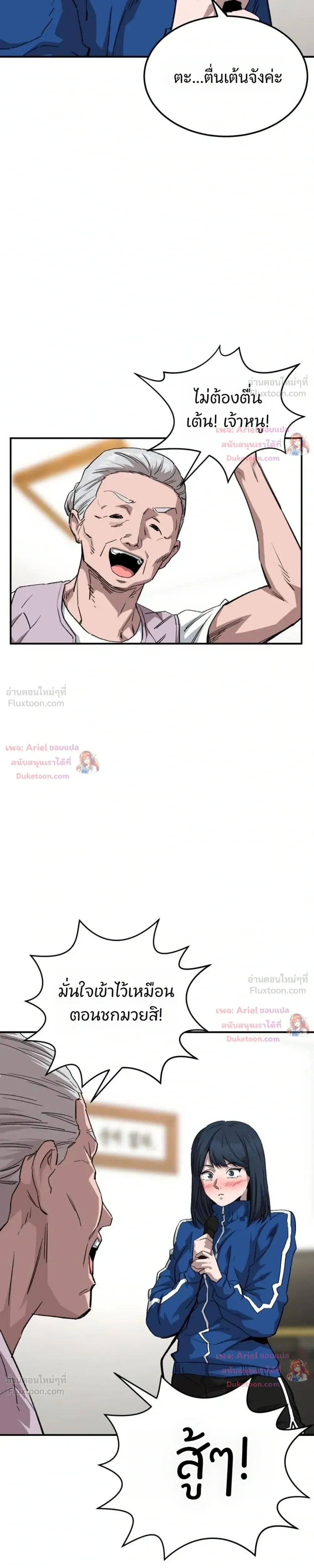 หน้าที่ 21