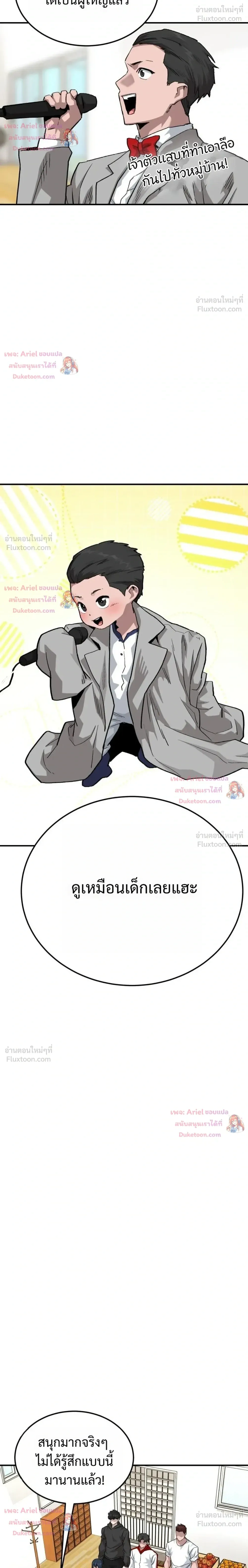 หน้าที่ 28