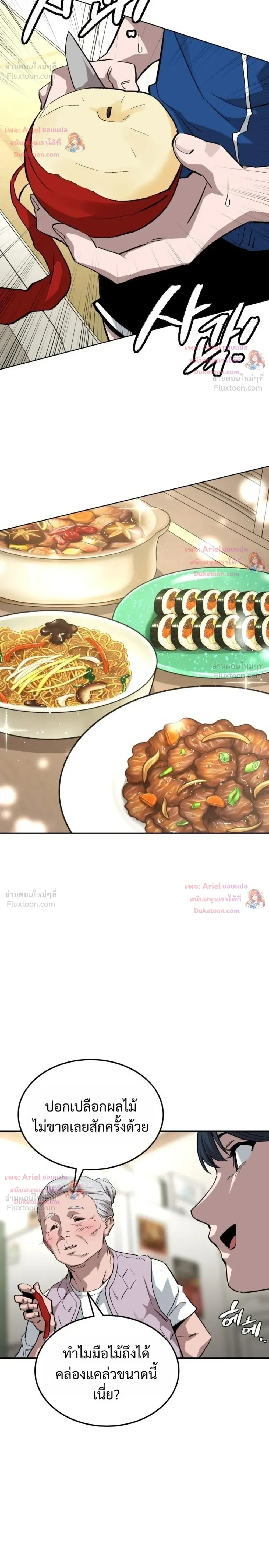 หน้าที่ 10