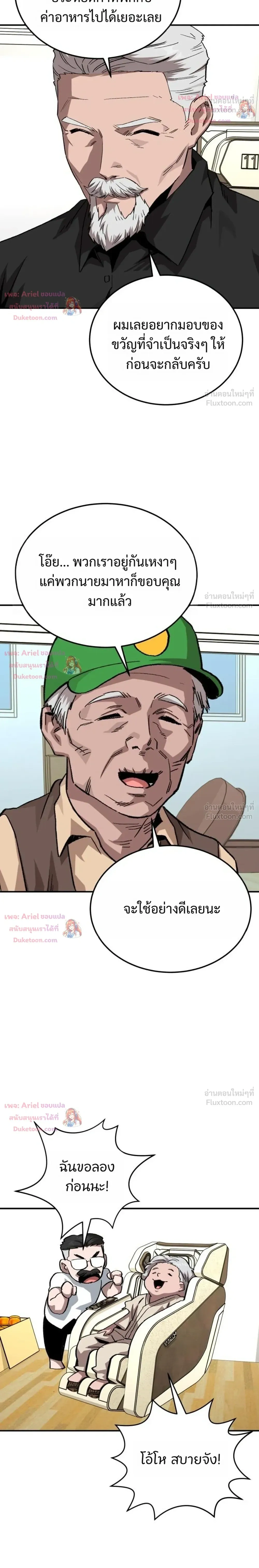 หน้าที่ 32
