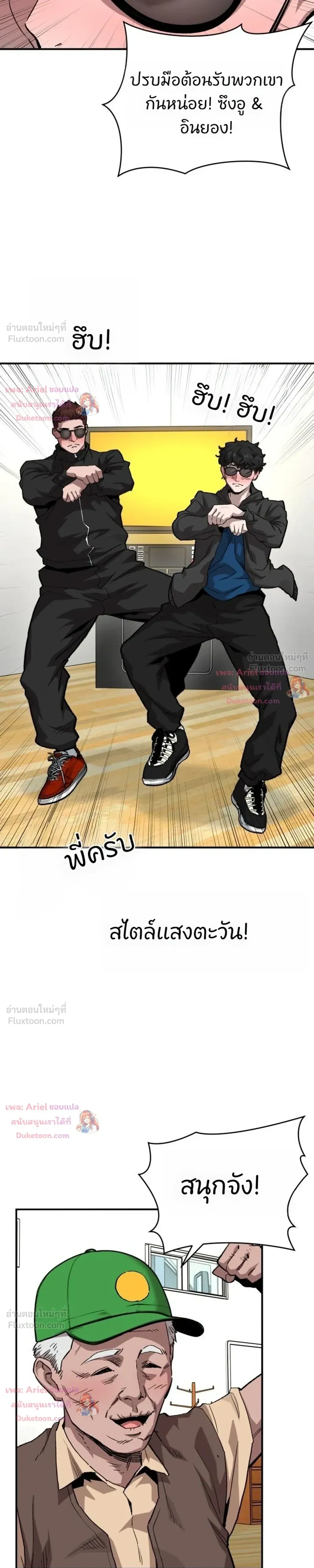 หน้าที่ 19