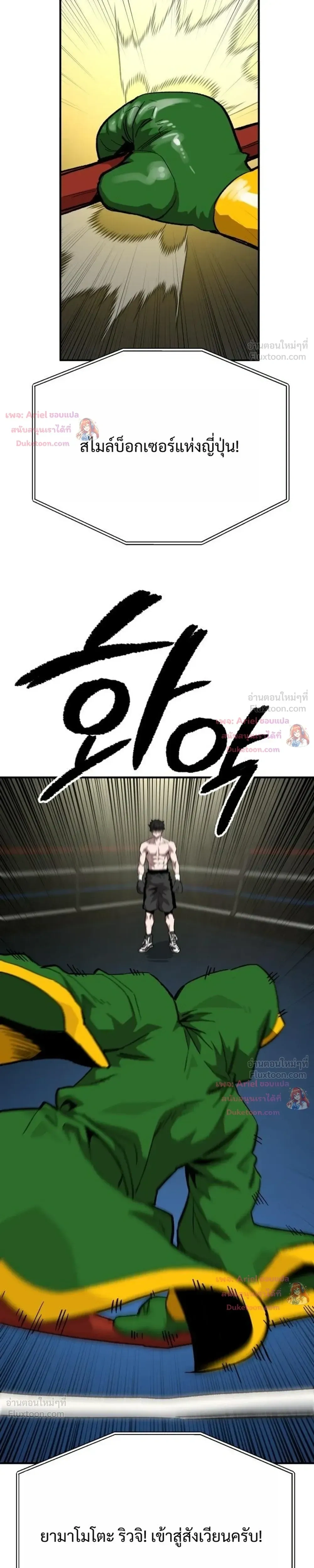 หน้าที่ 35