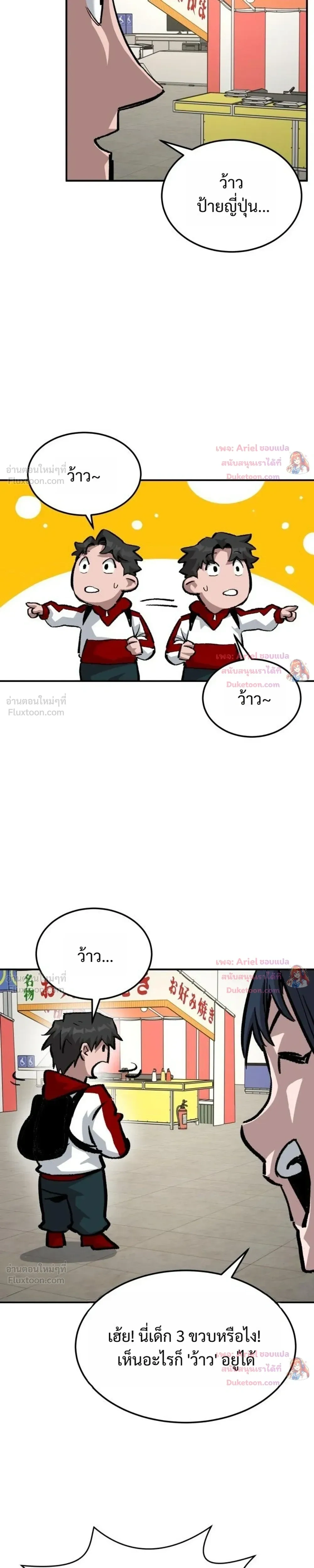 หน้าที่ 19