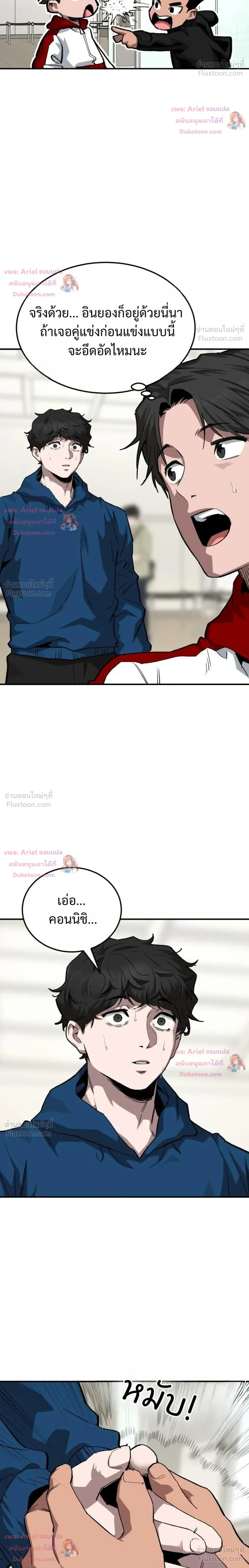 หน้าที่ 22