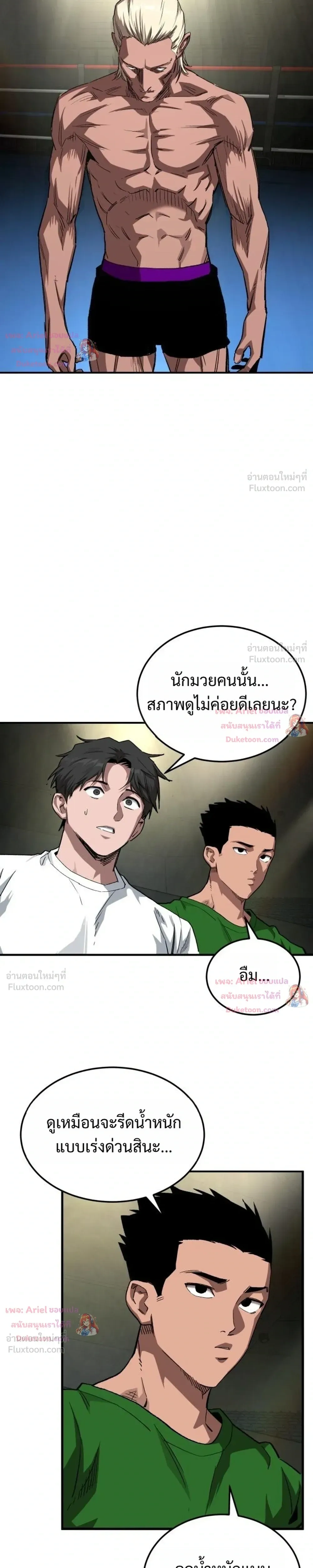 หน้าที่ 27