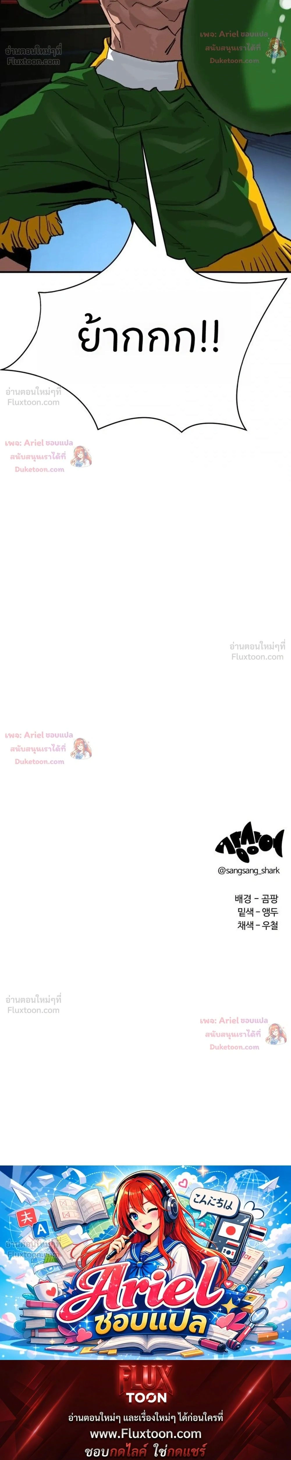 หน้าที่ 38