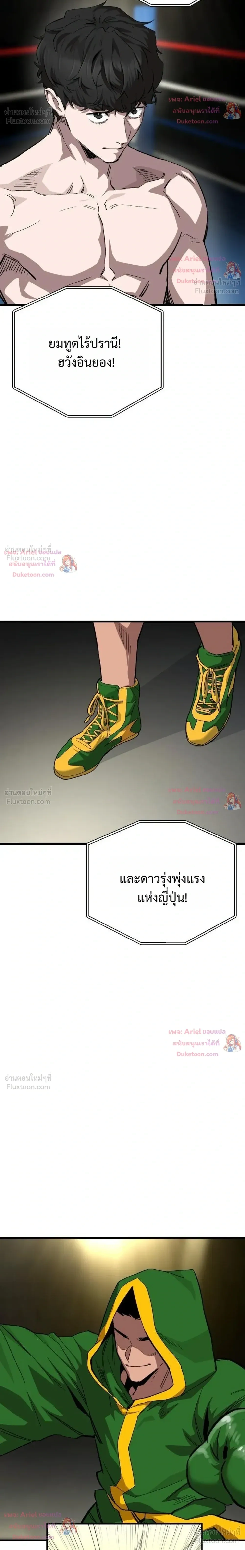 หน้าที่ 34