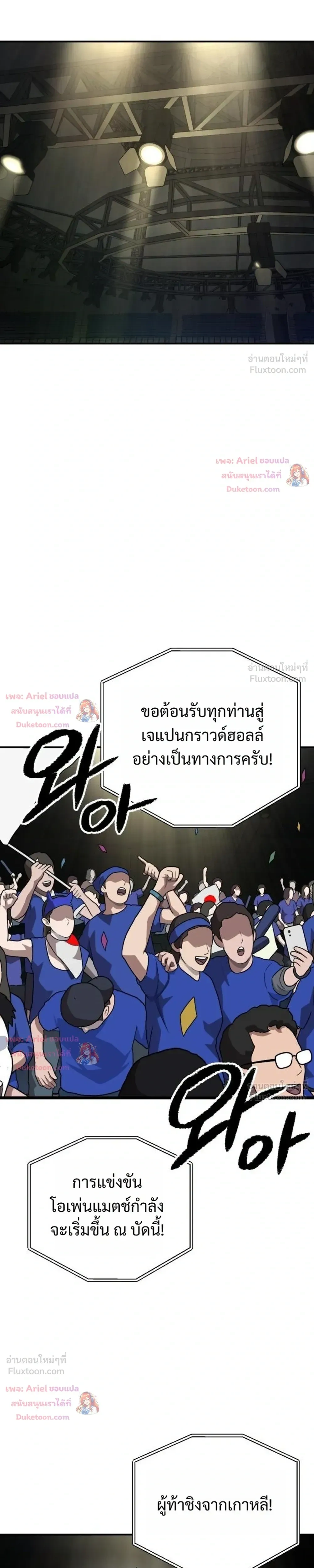 หน้าที่ 33