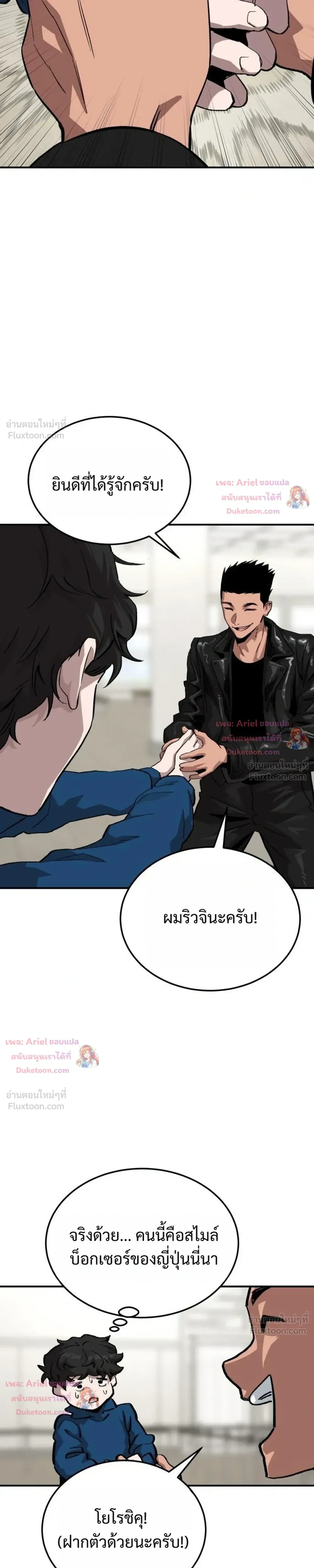 หน้าที่ 23