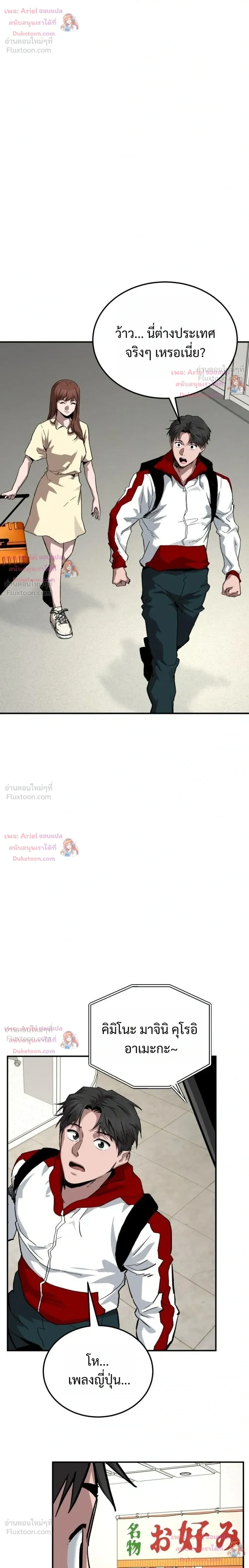 หน้าที่ 18