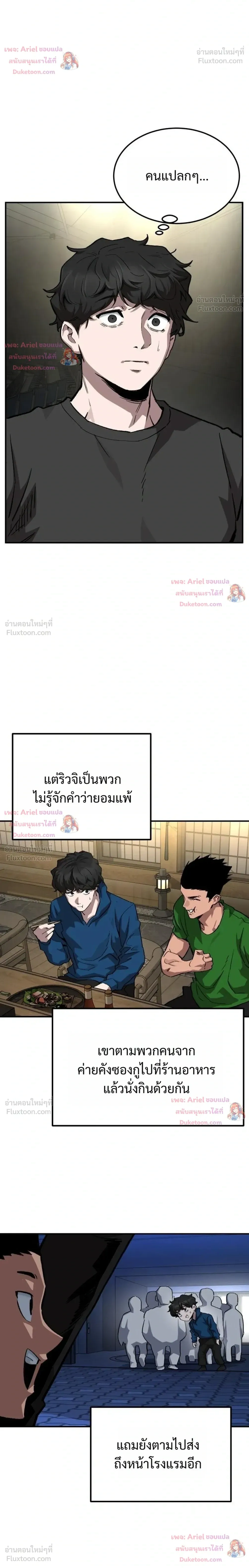 หน้าที่ 30