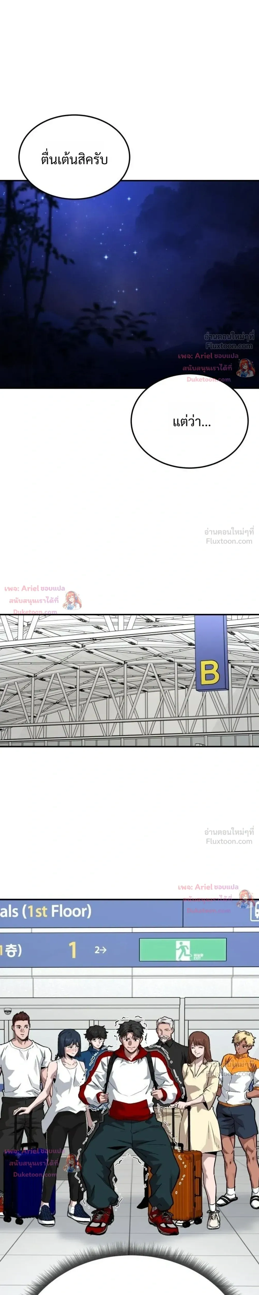 หน้าที่ 13