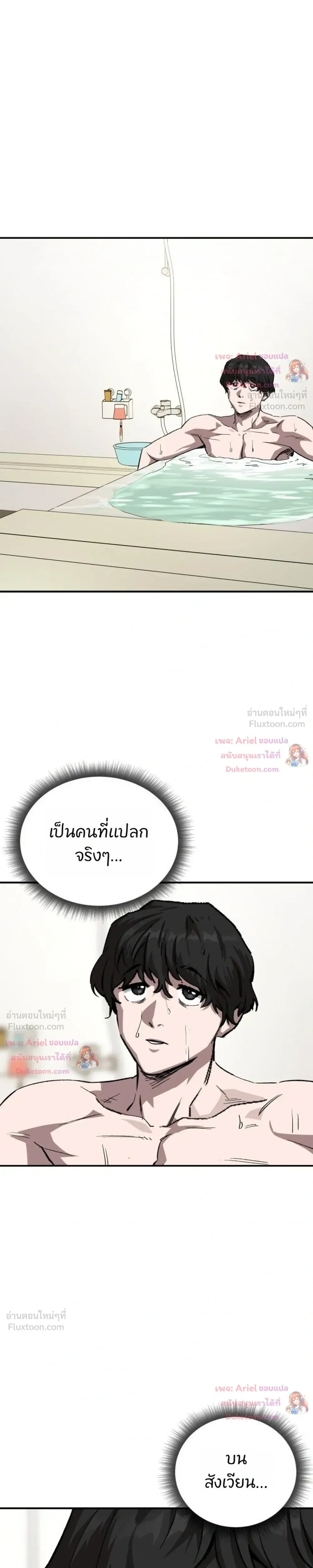 หน้าที่ 31