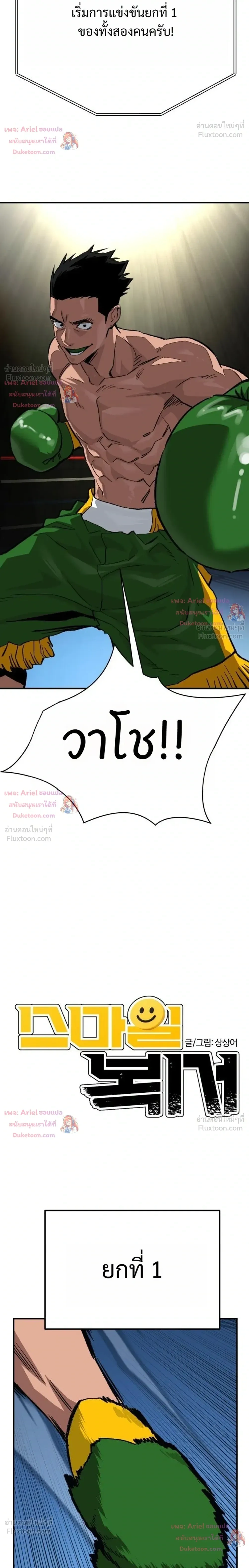 หน้าที่ 4