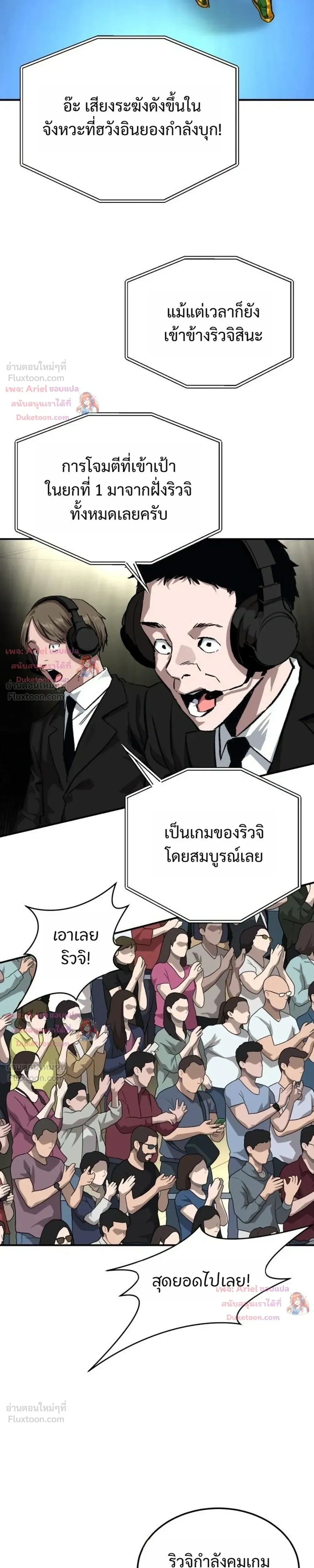 หน้าที่ 21