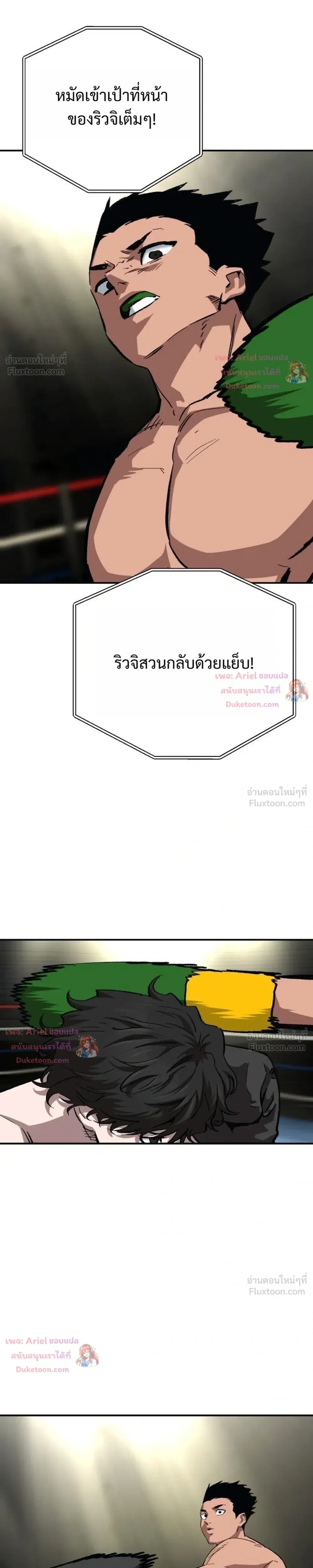 หน้าที่ 35