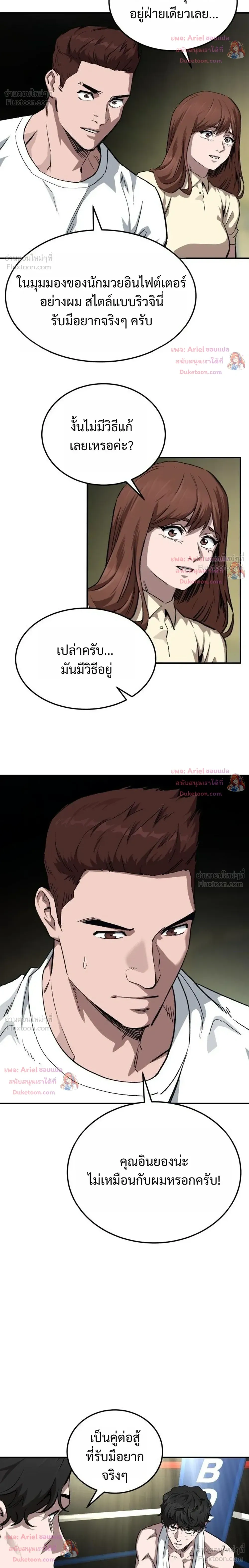 หน้าที่ 22