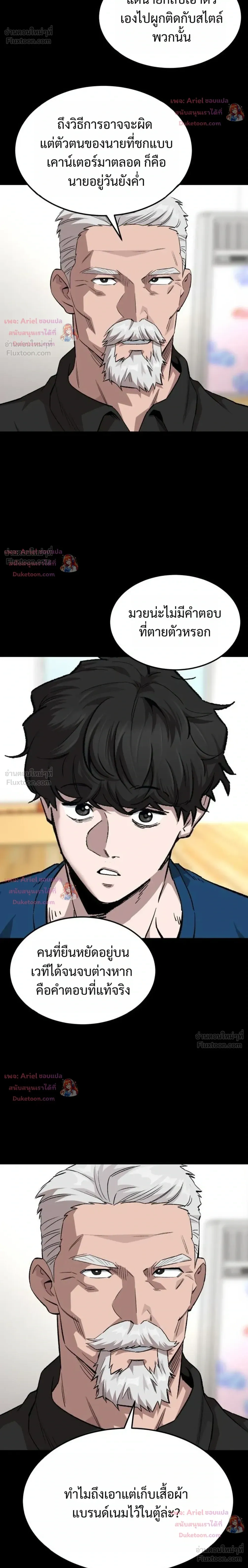 หน้าที่ 30