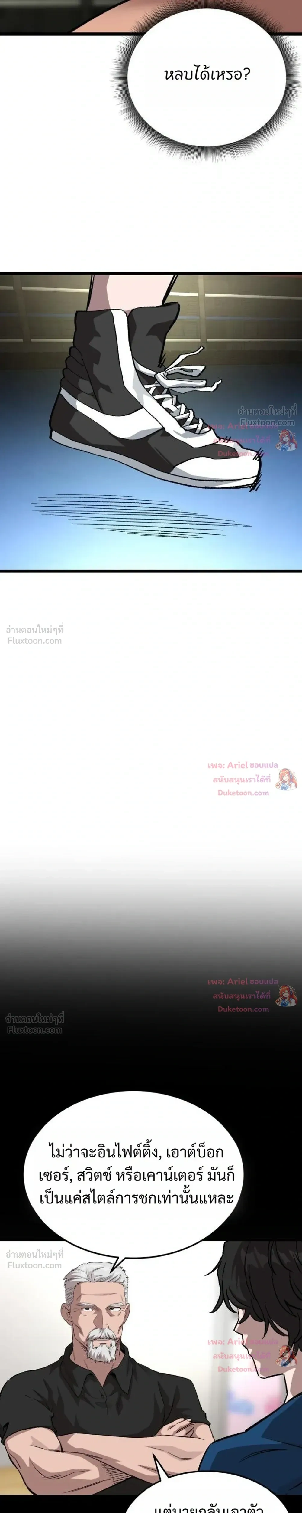 หน้าที่ 29