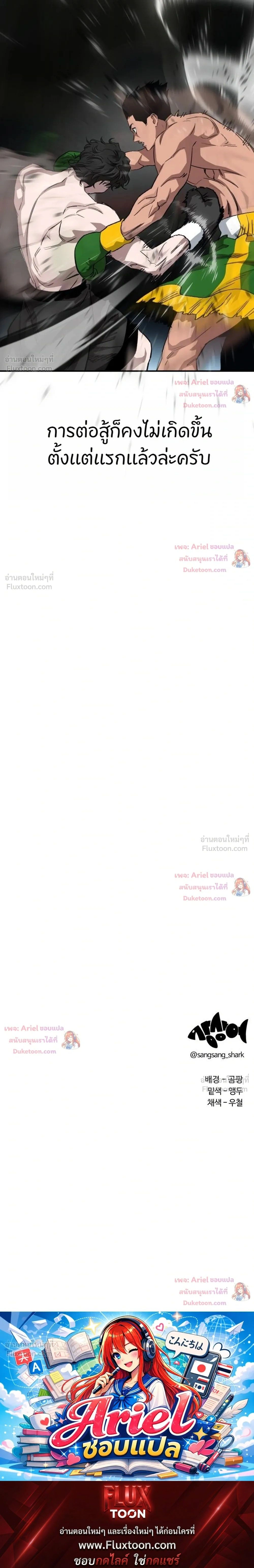หน้าที่ 39