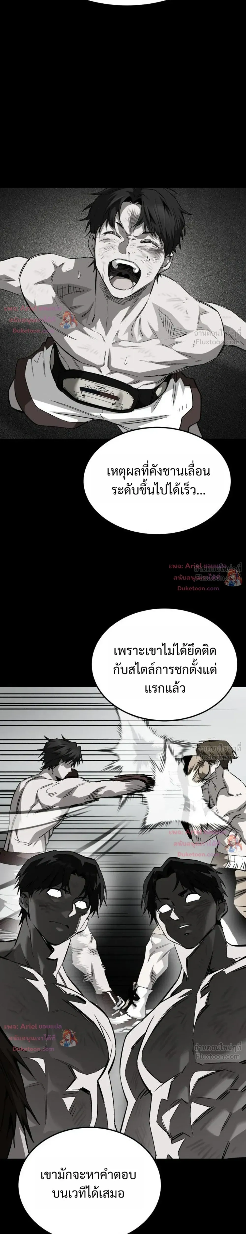 หน้าที่ 31