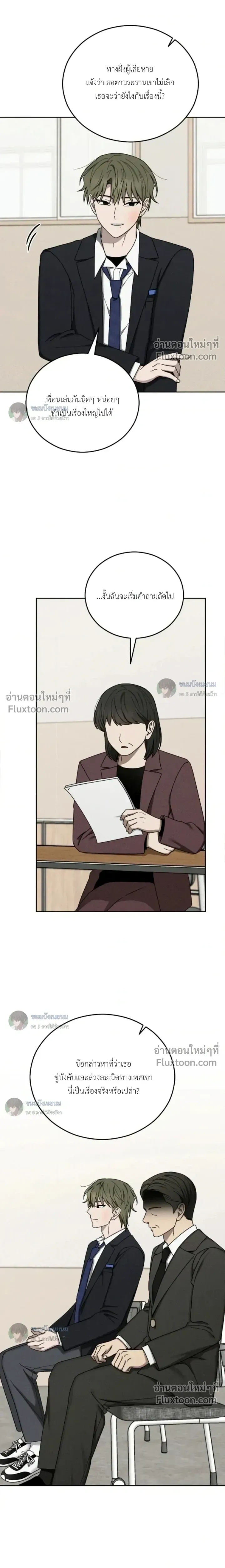 หน้าที่ 18