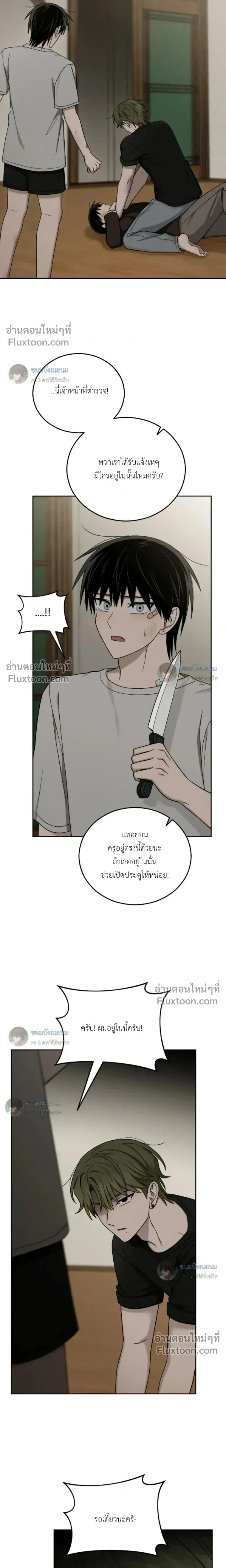 หน้าที่ 6