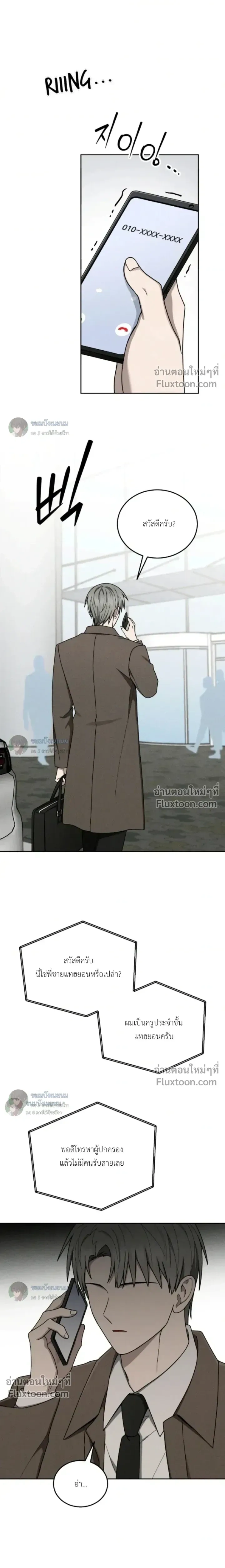 หน้าที่ 13