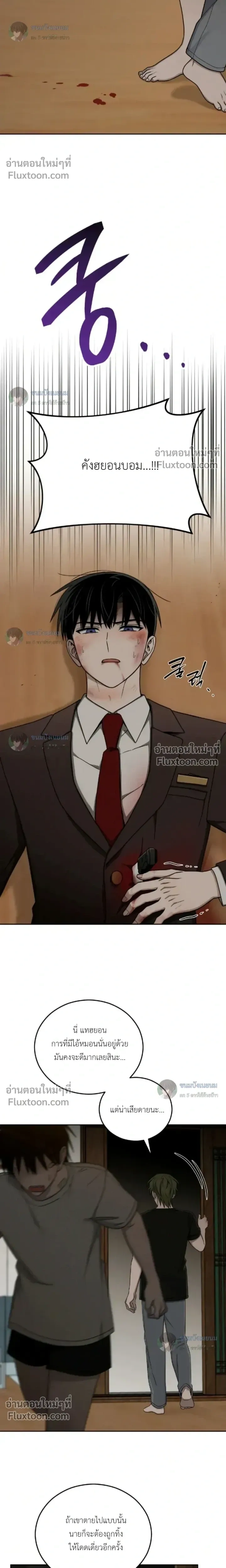 หน้าที่ 9